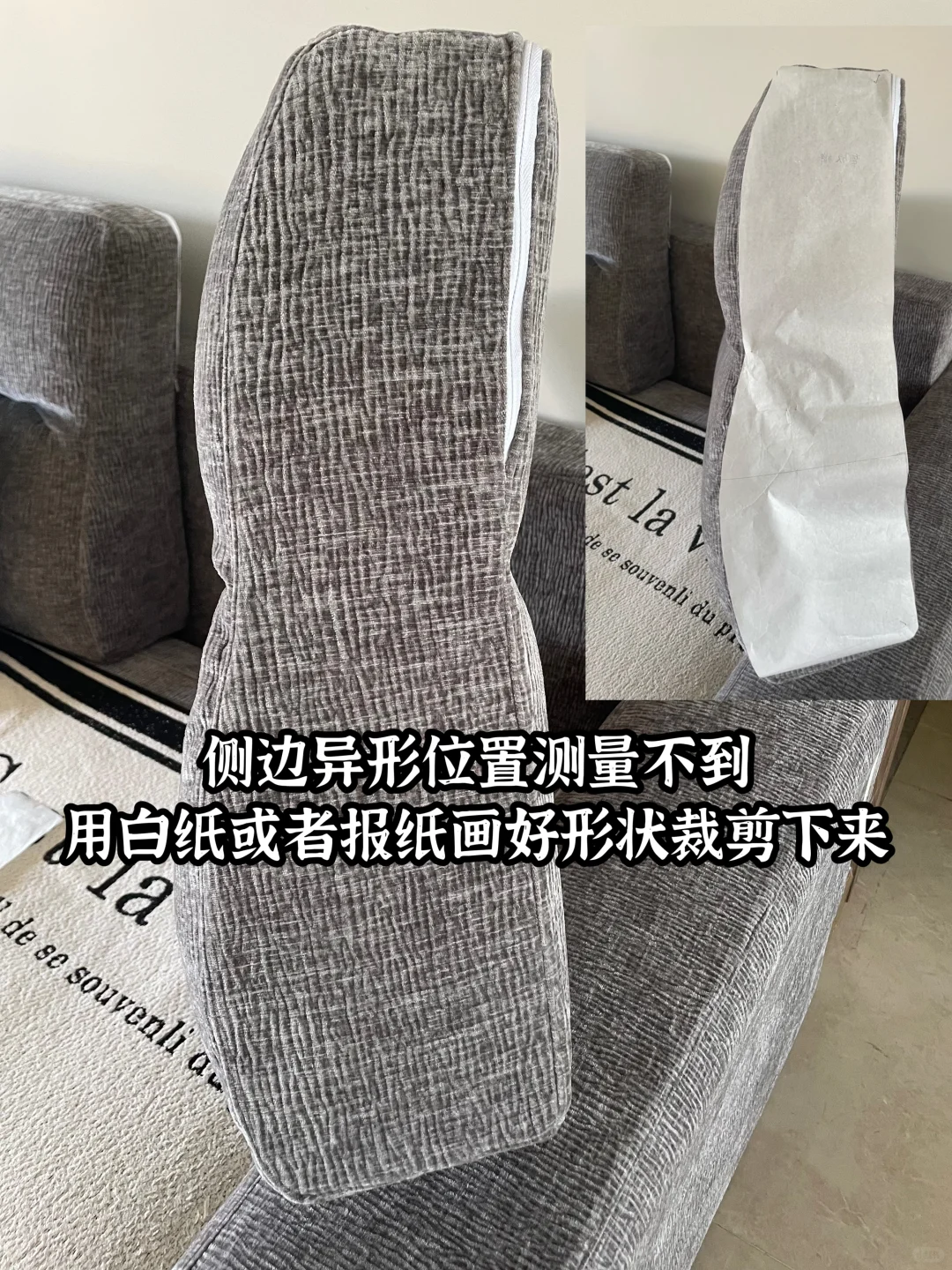 几千人问的沙发保姆级教程来咯