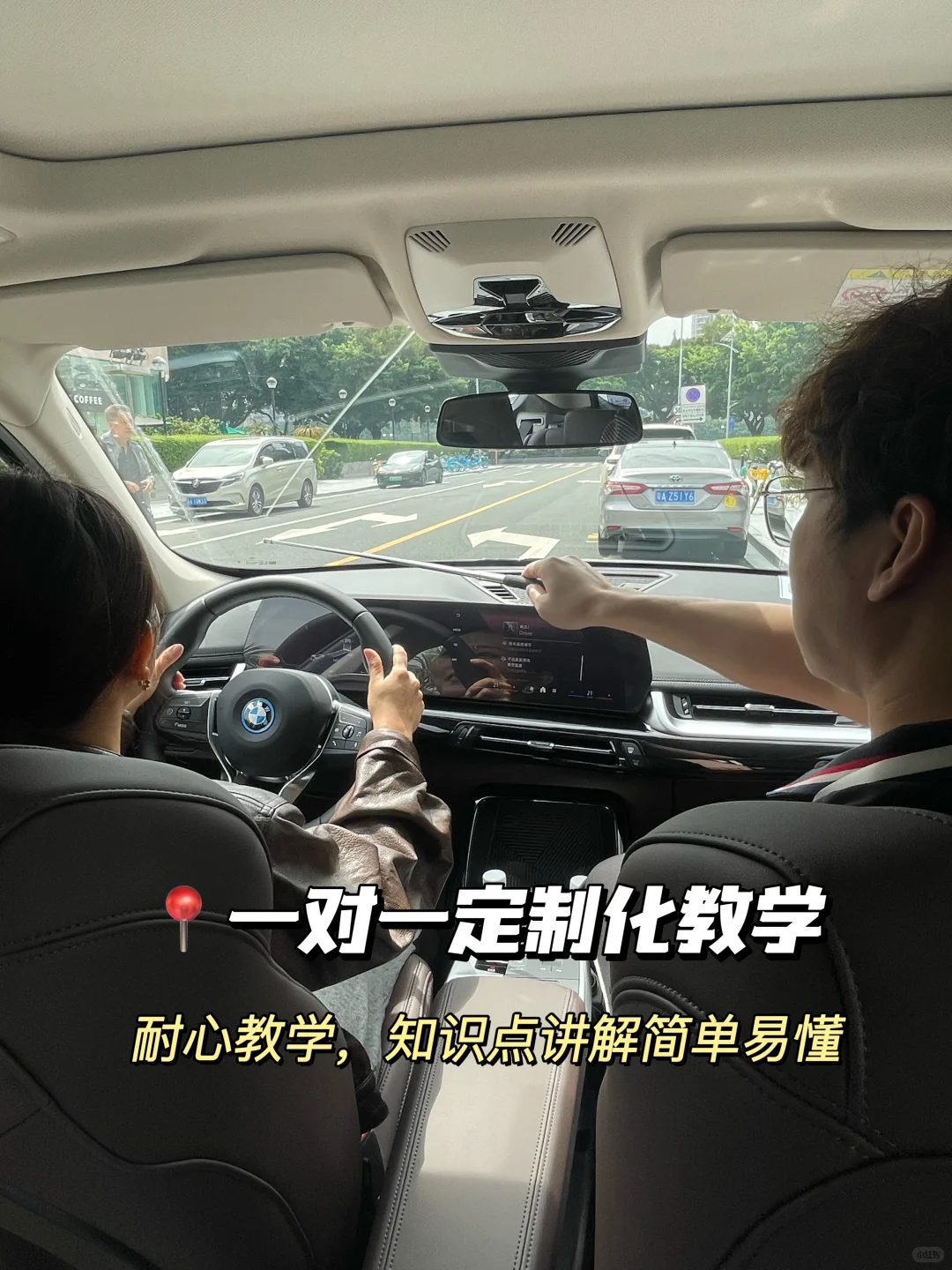 广州陪驾｜开宝马 iX1 练车是什么神仙体验✨