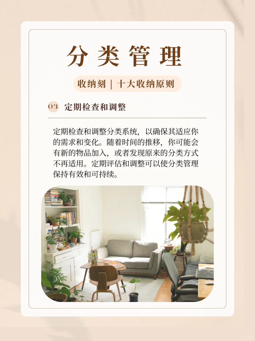 分类收纳 | 强迫症患者必看的收纳技巧❗️❗️