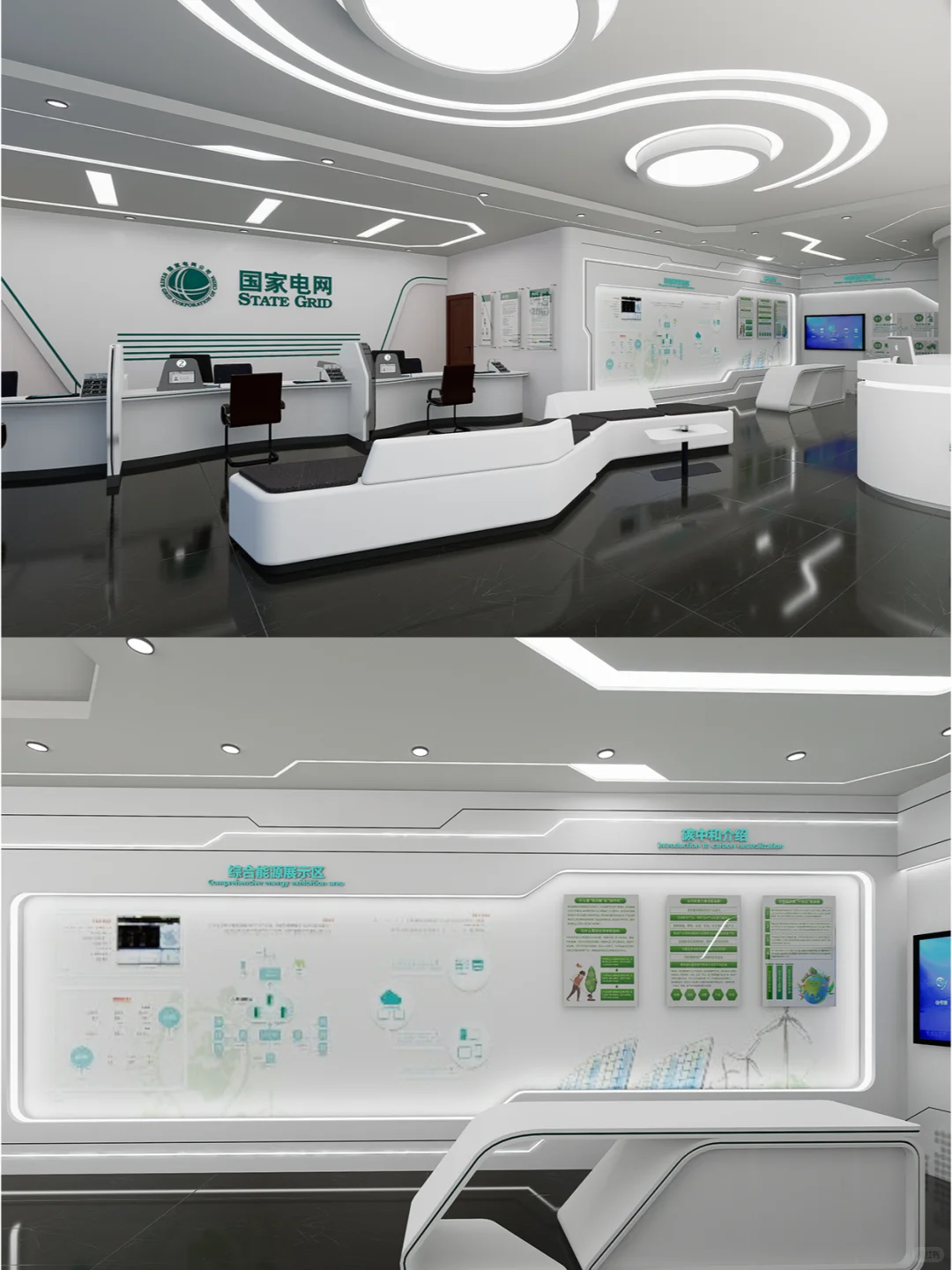 【国家电网营业厅】科技与服务的完美融合⚡