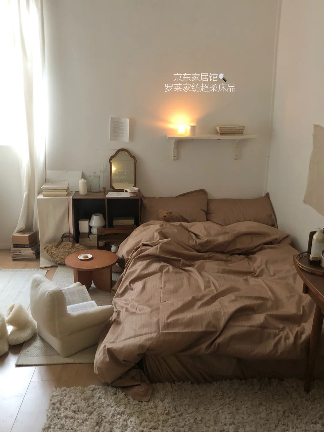 好干净的冬日小卧室