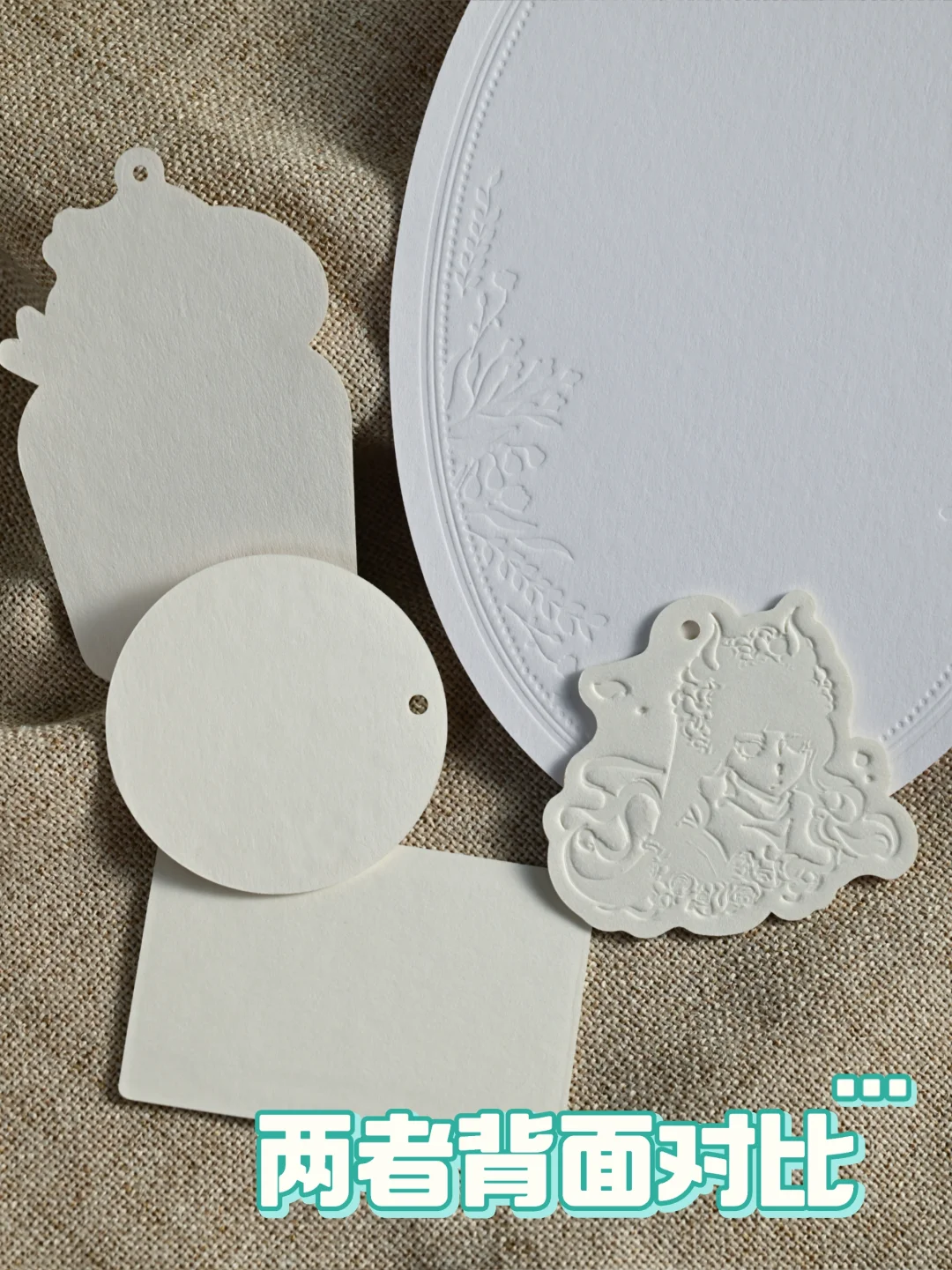 【科普向】棉纸压凹工艺是什么?