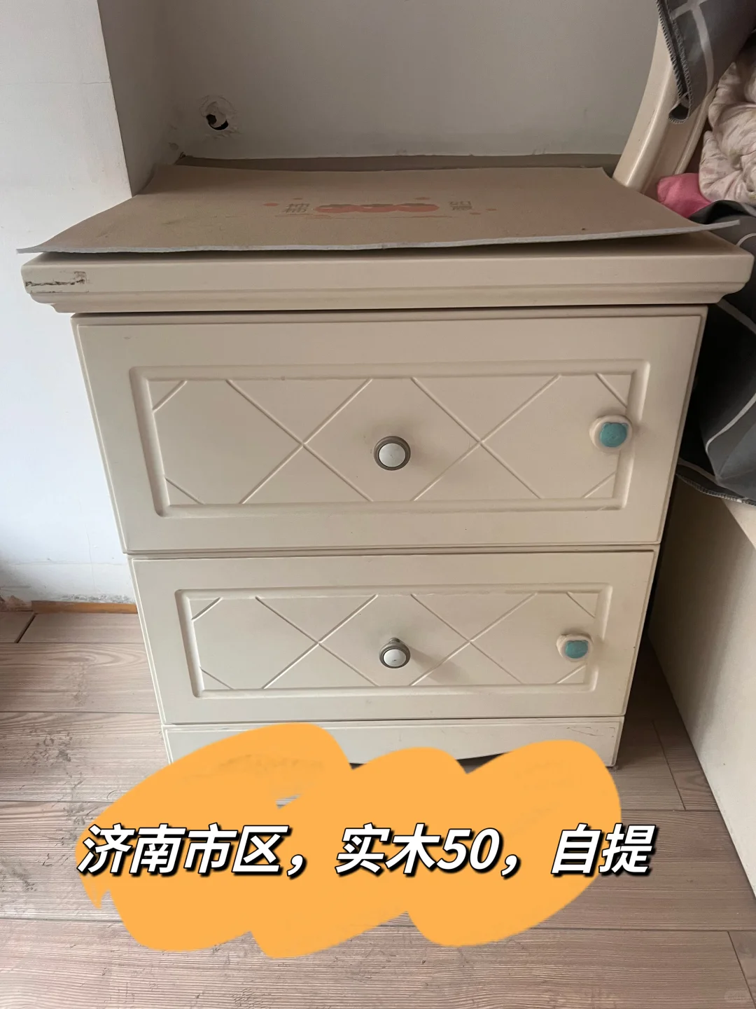 告别闲置，拥抱新价值