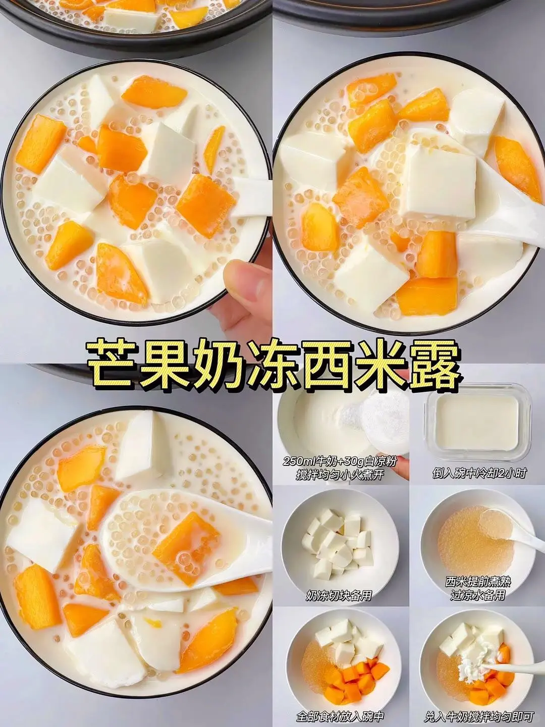 5元就能搞定的菜品！