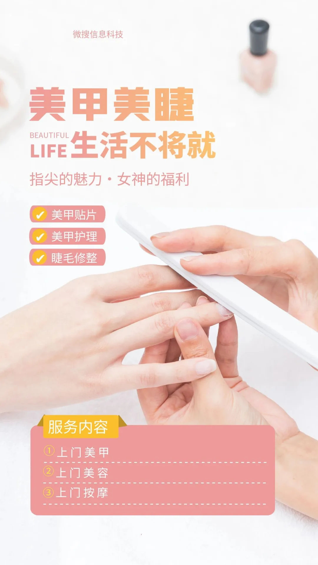 2026一句话说明到家（上门）服务类型功能