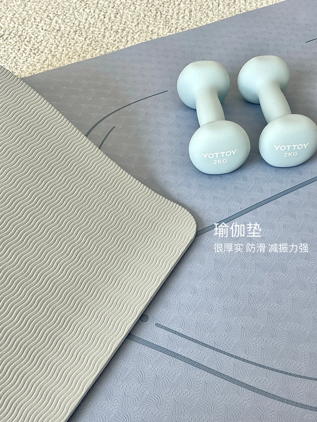 独居｜i人居家运动的快乐