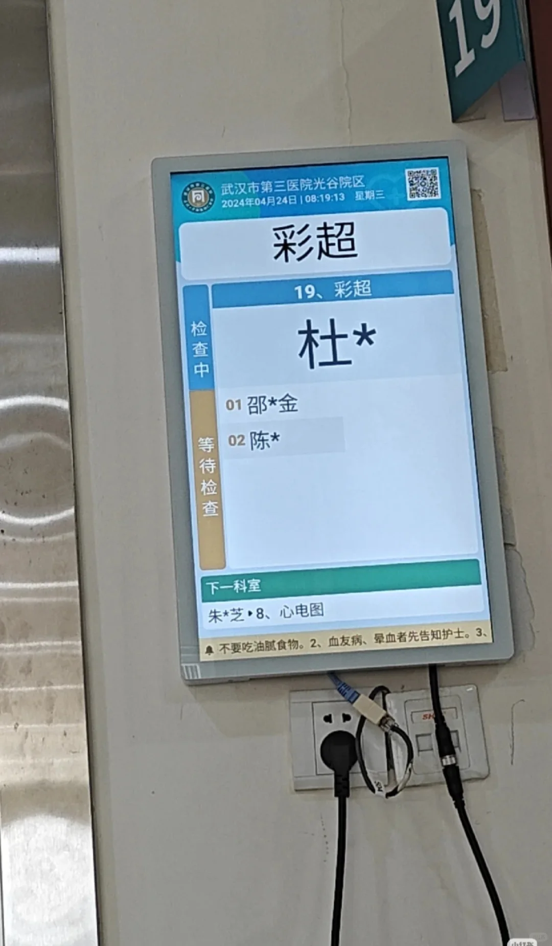 武汉体检不踩雷！三甲+定制化才是王道✨