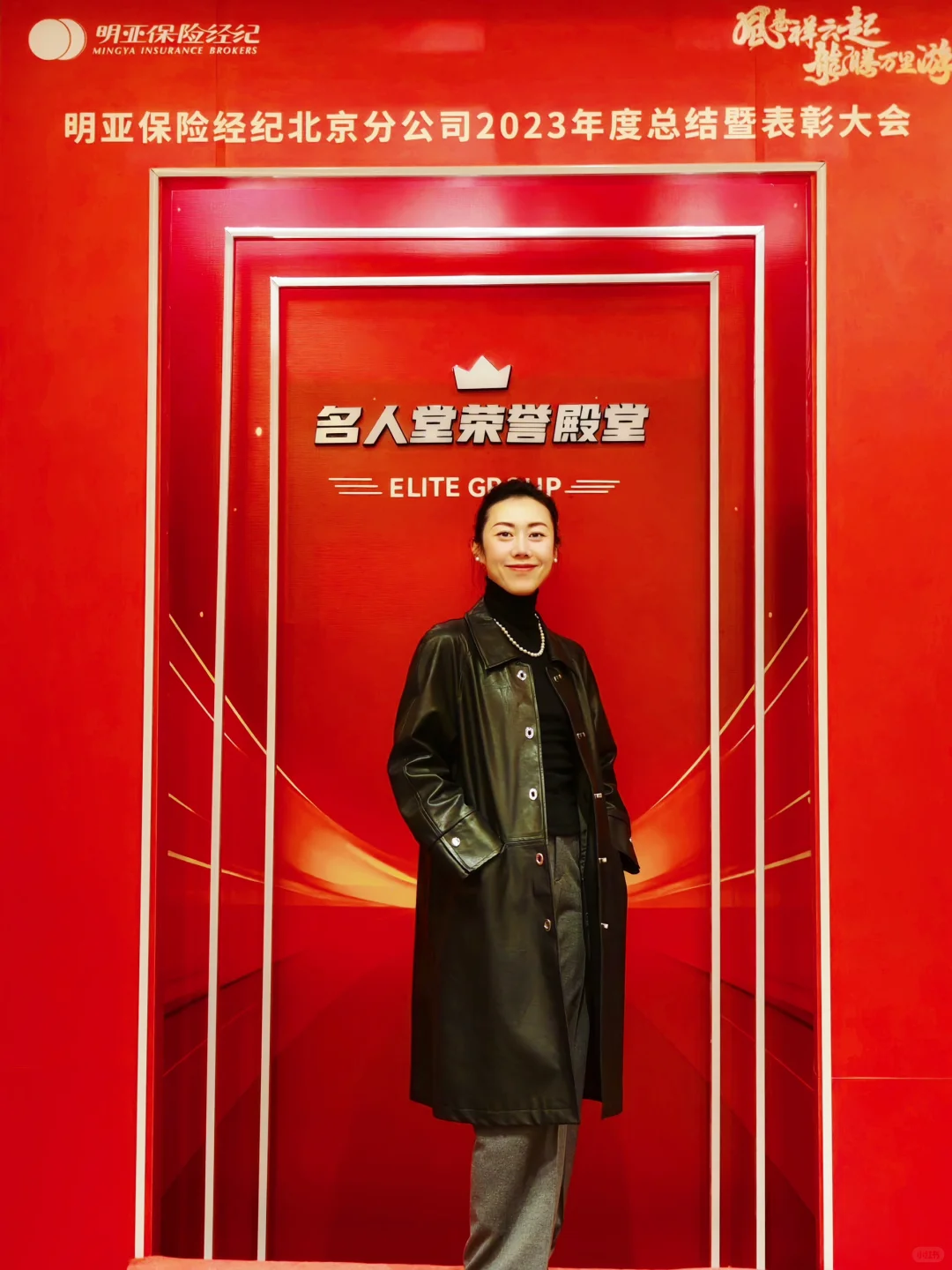 保险行业怎么那么多会？！