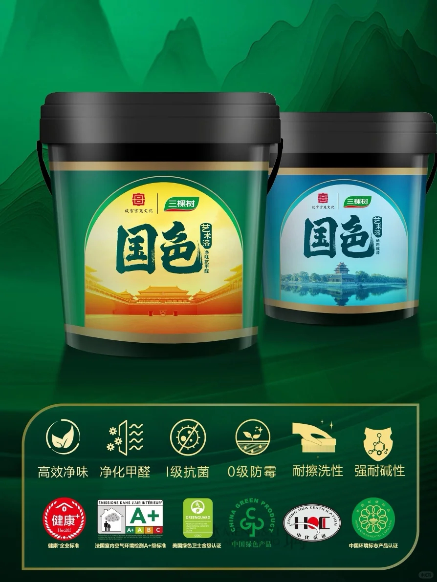 超吸睛的颜色，保你喜欢！