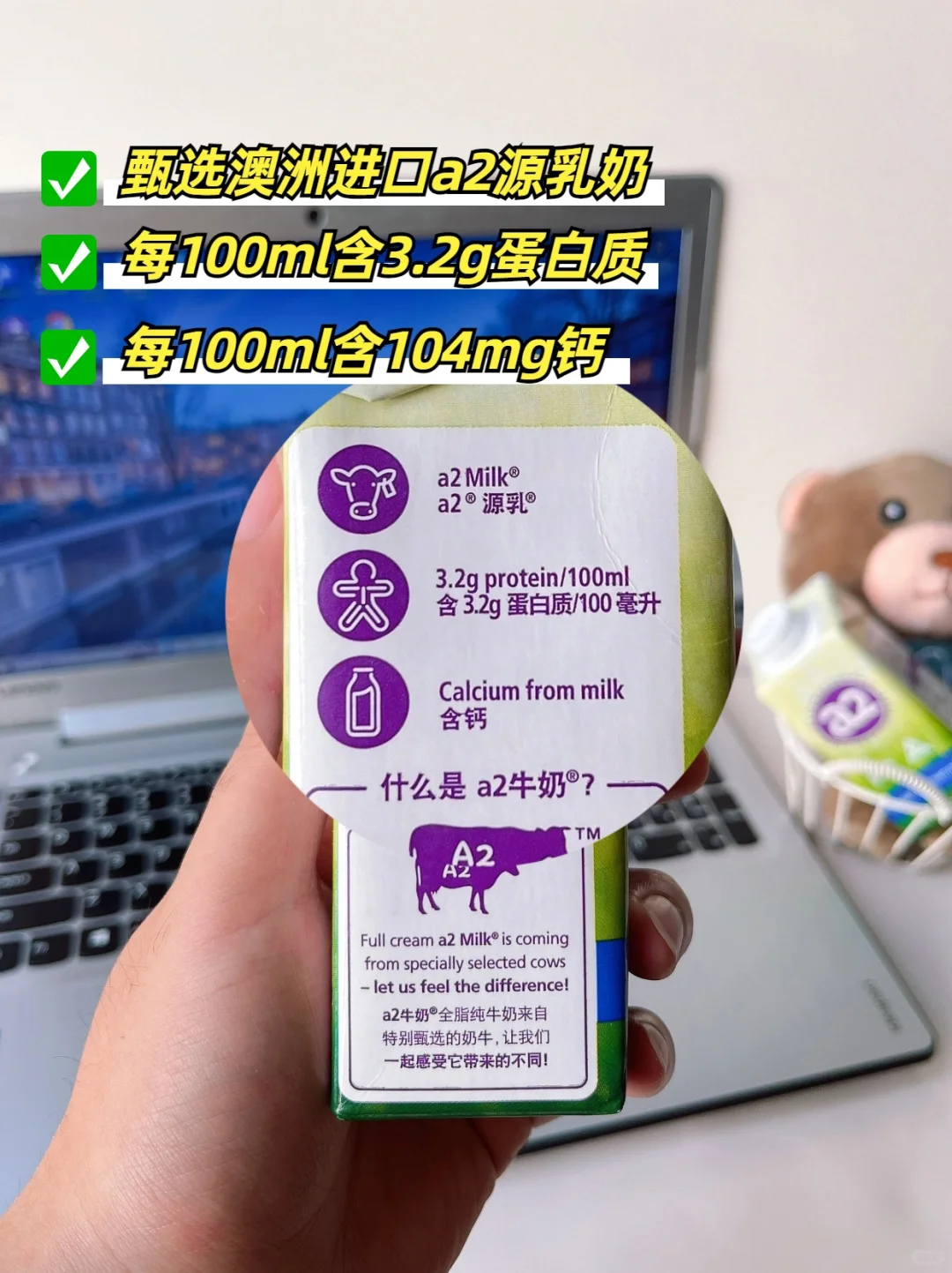 常见奶制品区别及用途?附这么好喝的牛奶