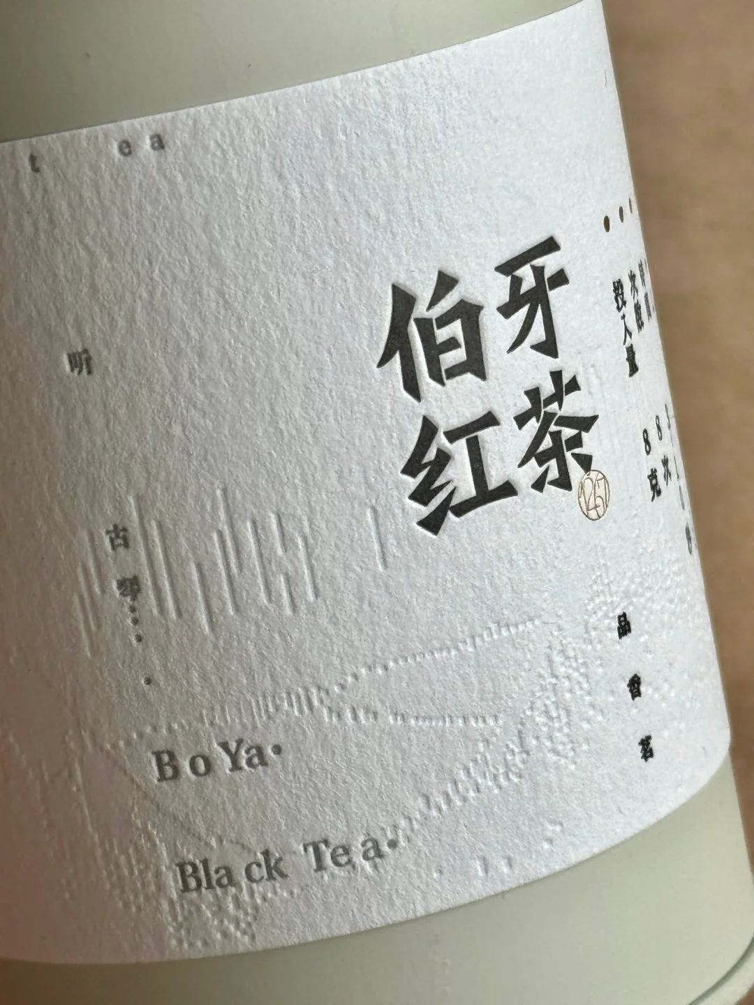 letterpress活版工艺印制的茶包装贴纸~