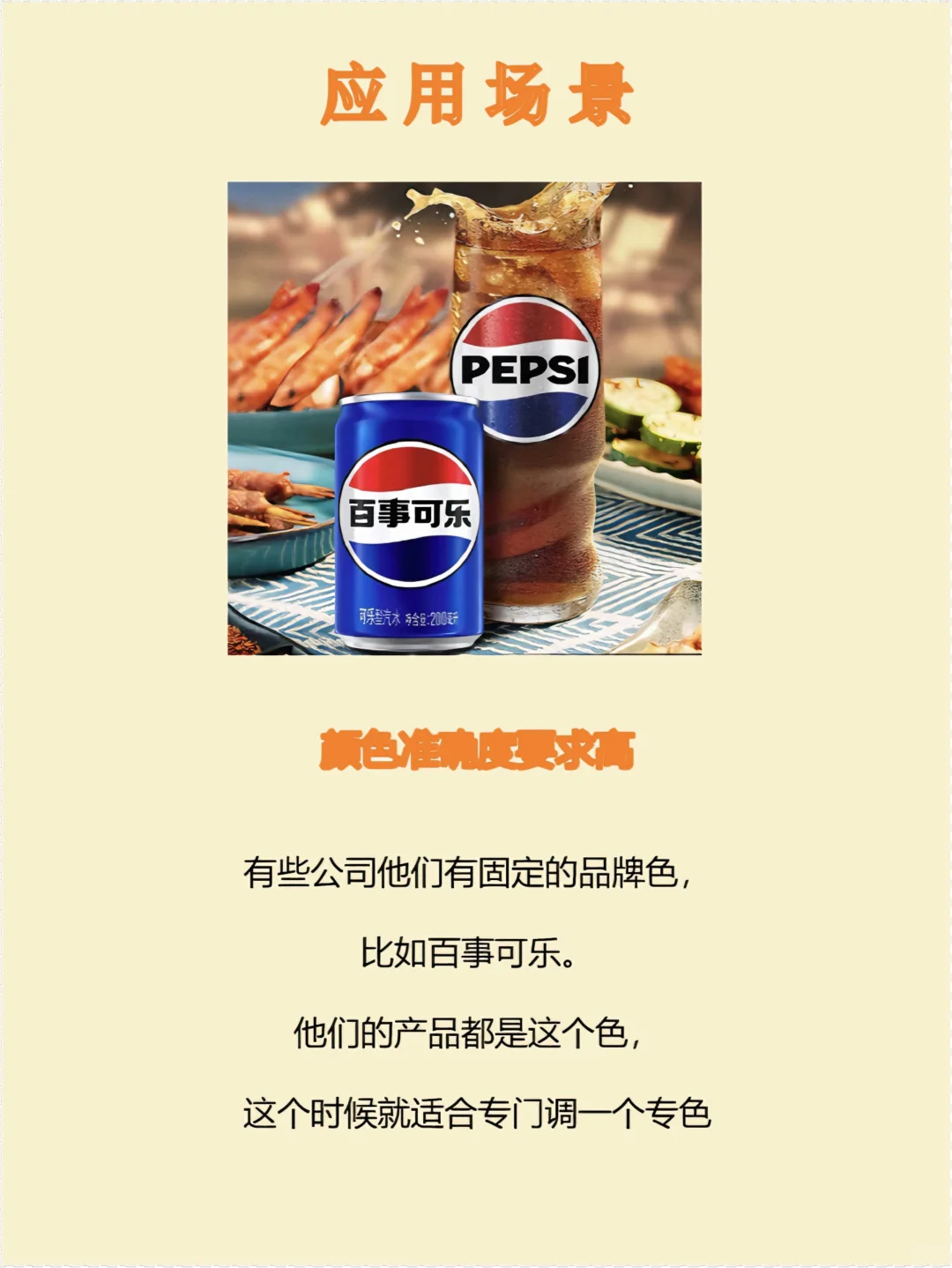 专色印刷避坑指南,让你的包装颜值爆表?