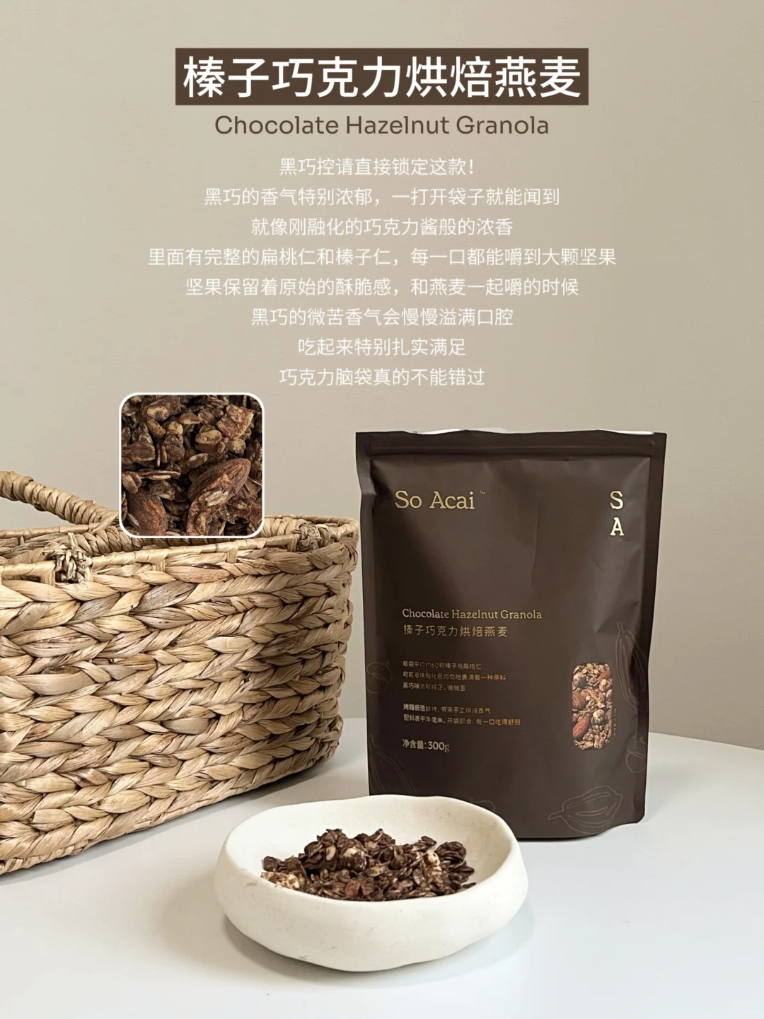 告别高食欲行列!连炫一周无负罪感!