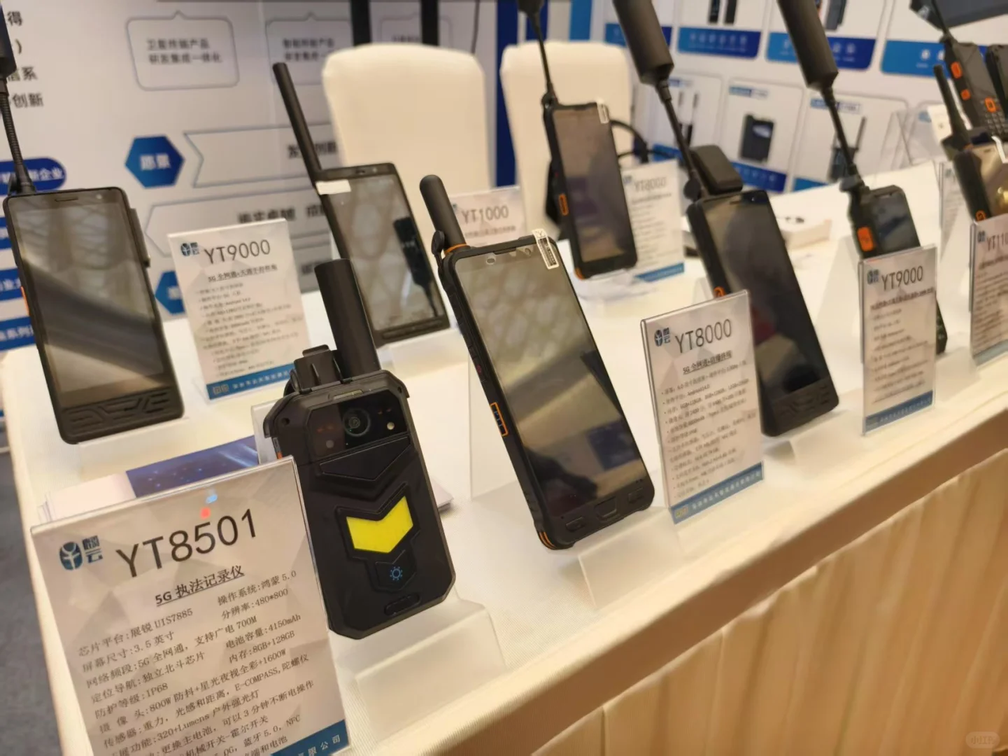 电力，石油，石化能源展会