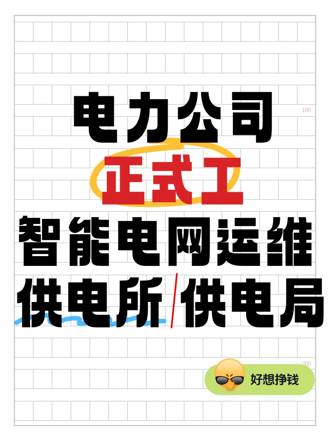 4000-5000提供住宿 五险一金