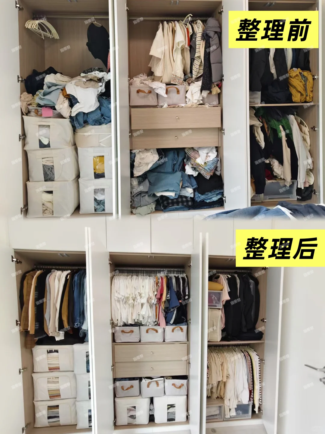 北京整得清整理收纳:还原家的空间秩序?