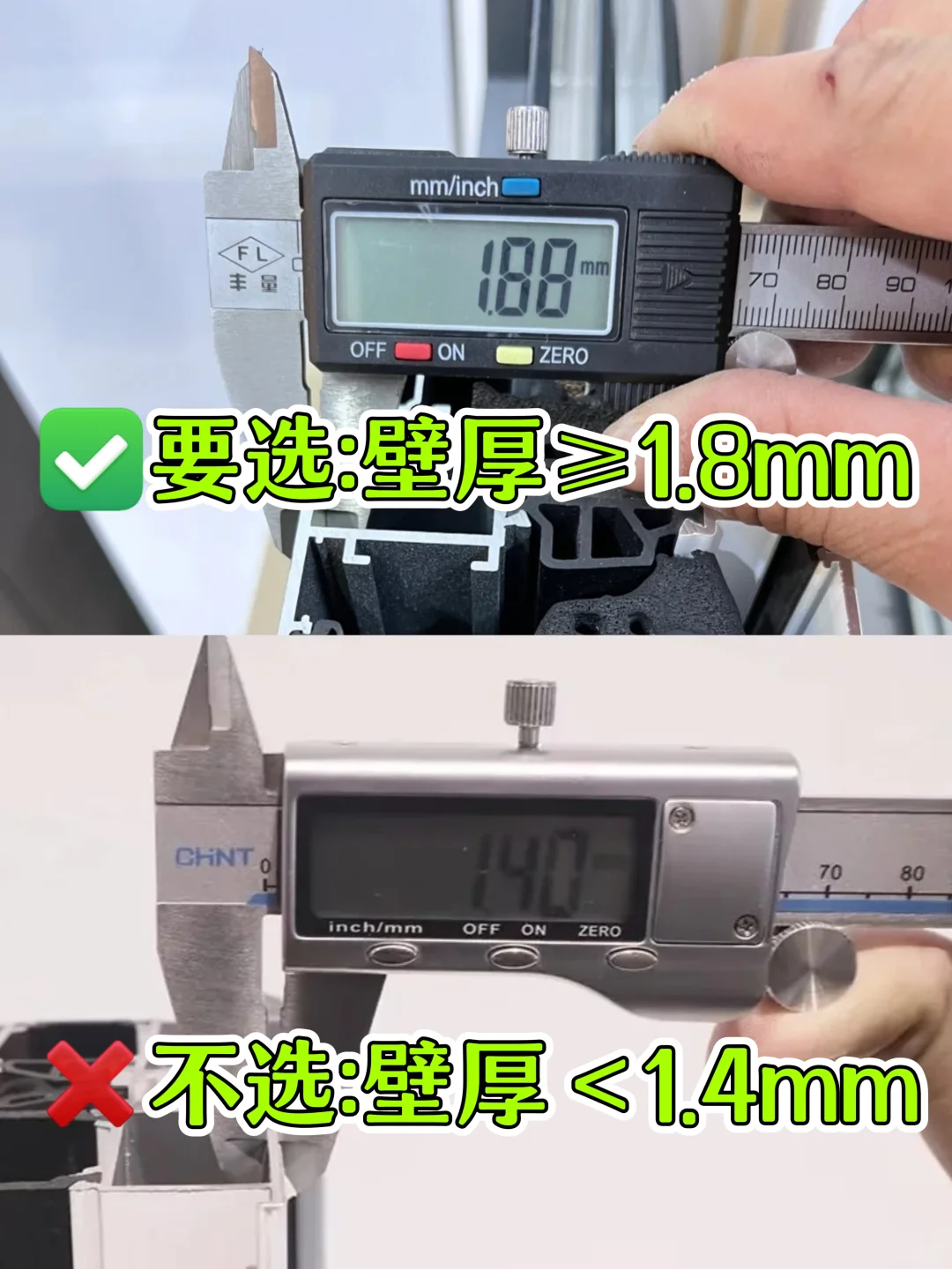 封窗避坑！20年封窗老油子最害怕的7句话