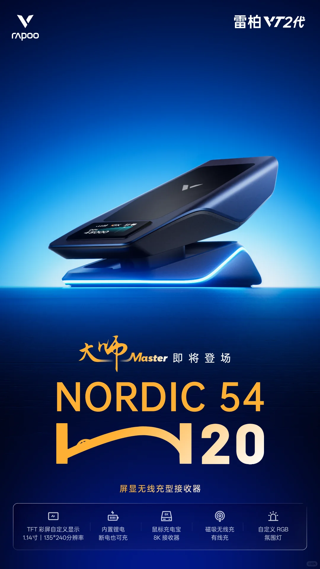 我真跪了?鼠标接收器都能当充电宝了！