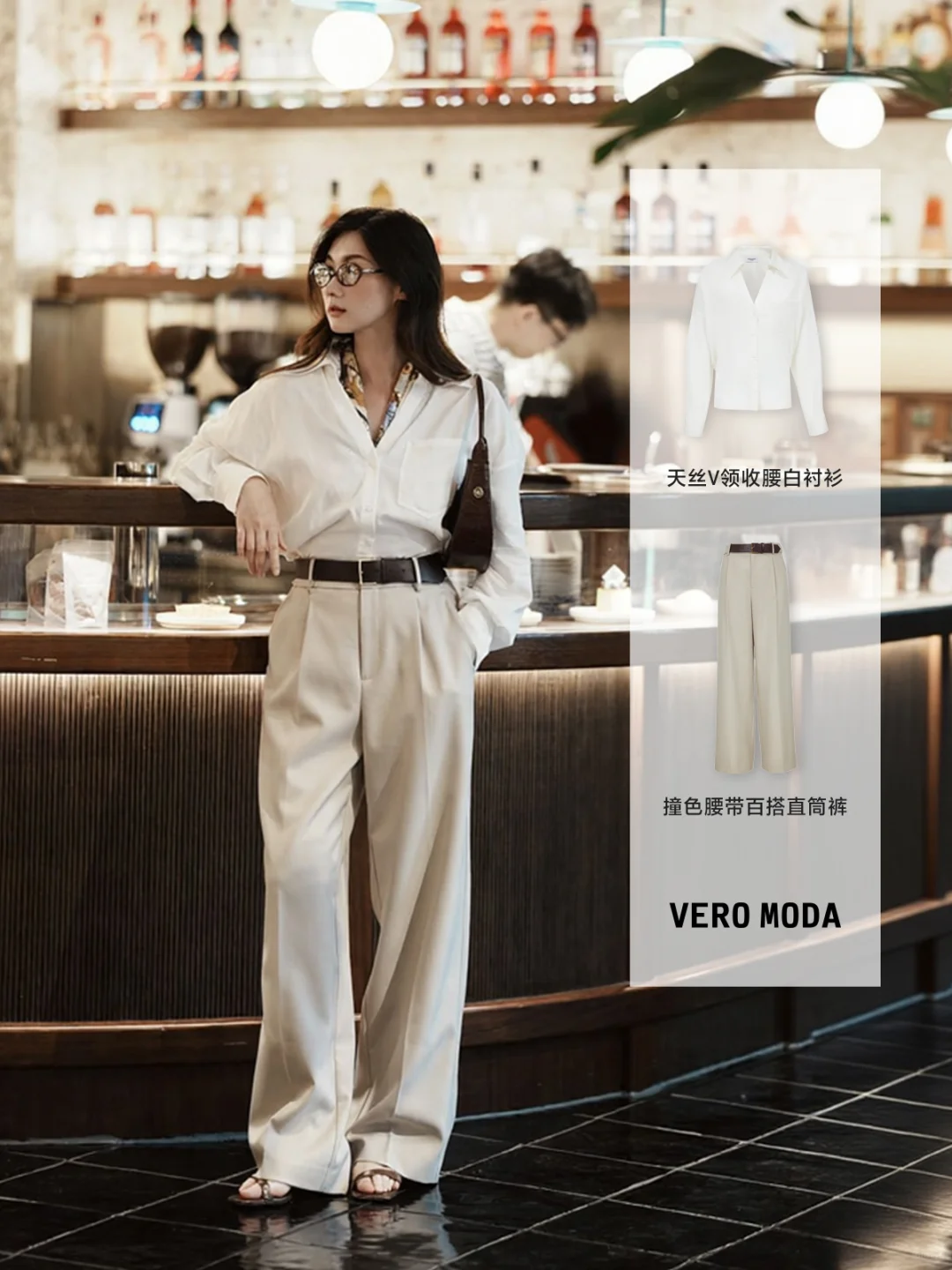 一条裤子搭出4种风格？