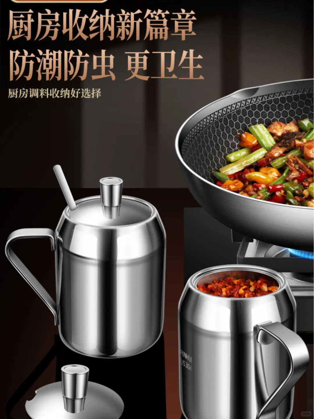 厨房神器！304不锈钢调料罐套装?✨