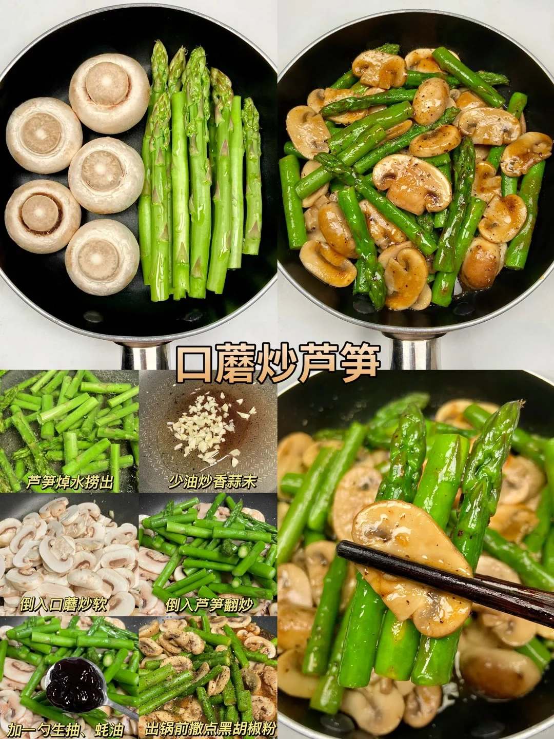 鸡胸肉这样做真的太好吃啦！