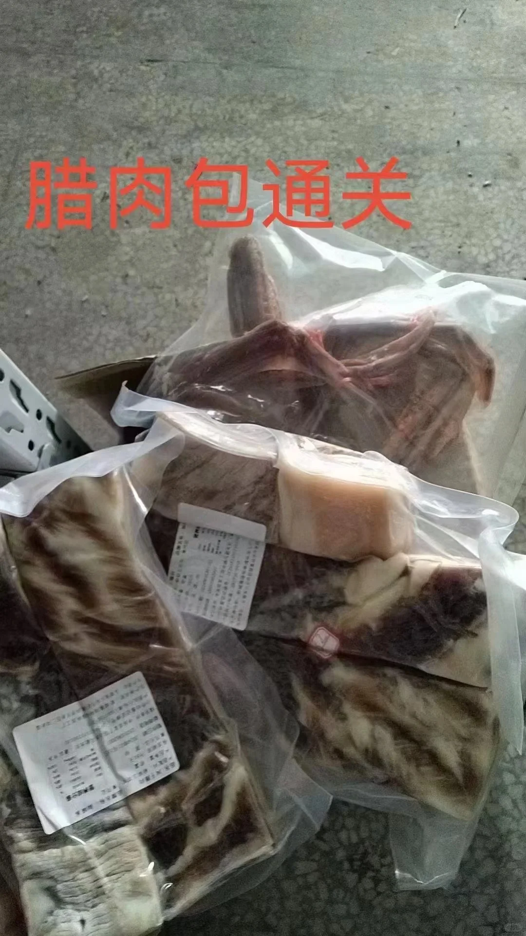 中国邮寄日本?肉类食品三天到达扣关赔偿?