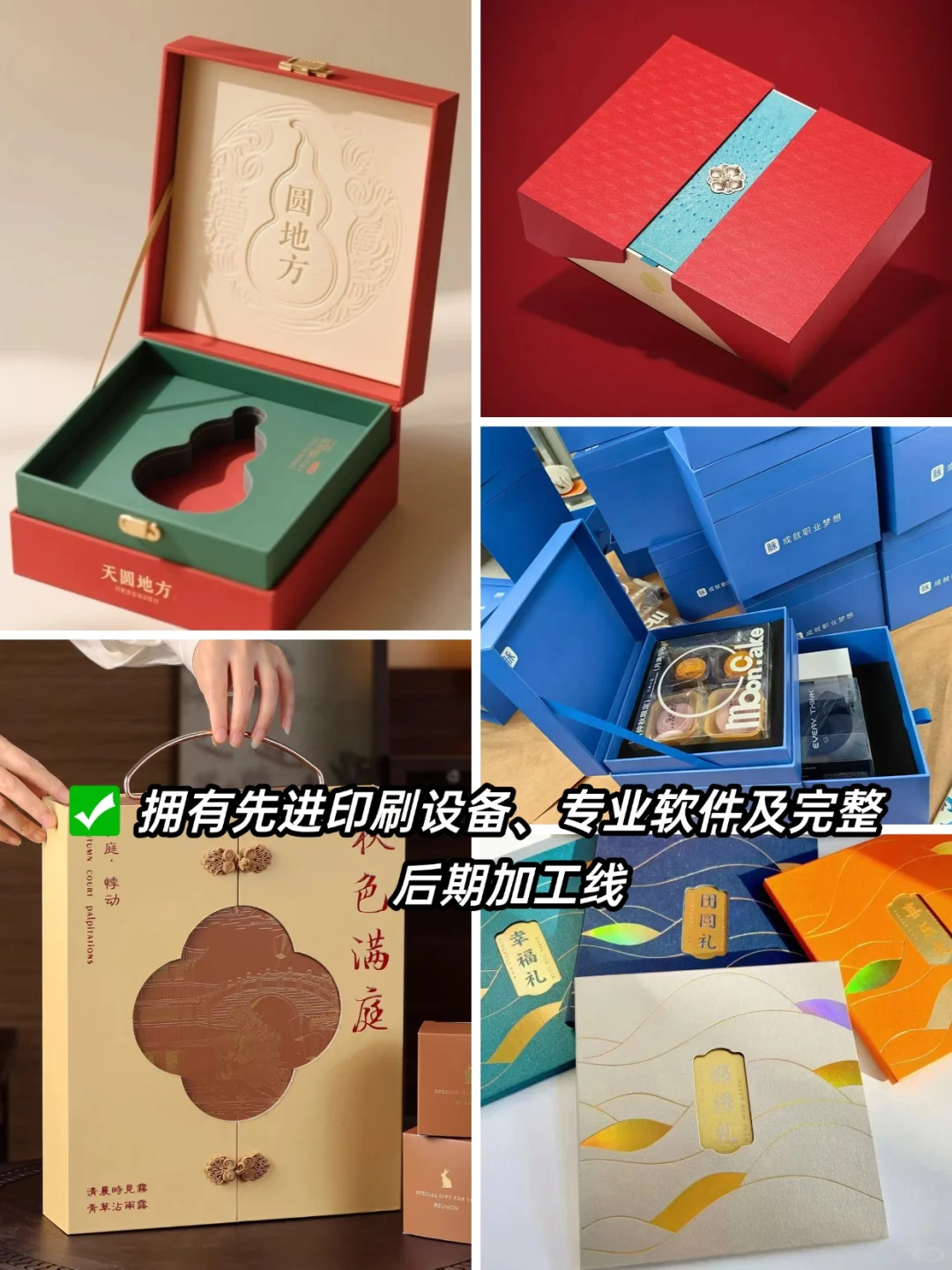 印刷别再到处跑!创联全品类印刷全搞定