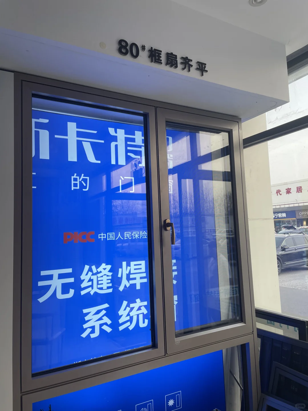 北京闽龙鲁班 斯卡特系统窗选窗记录