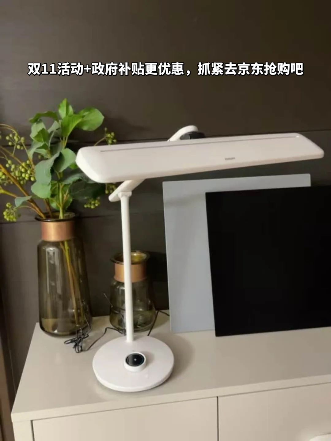 居家办公党,这盏灯应该焊在我工位上!