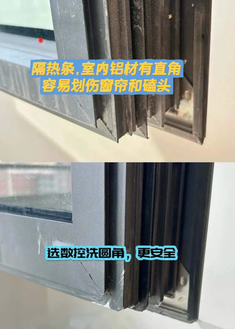 内开窗和外开窗到底哪个更好❓