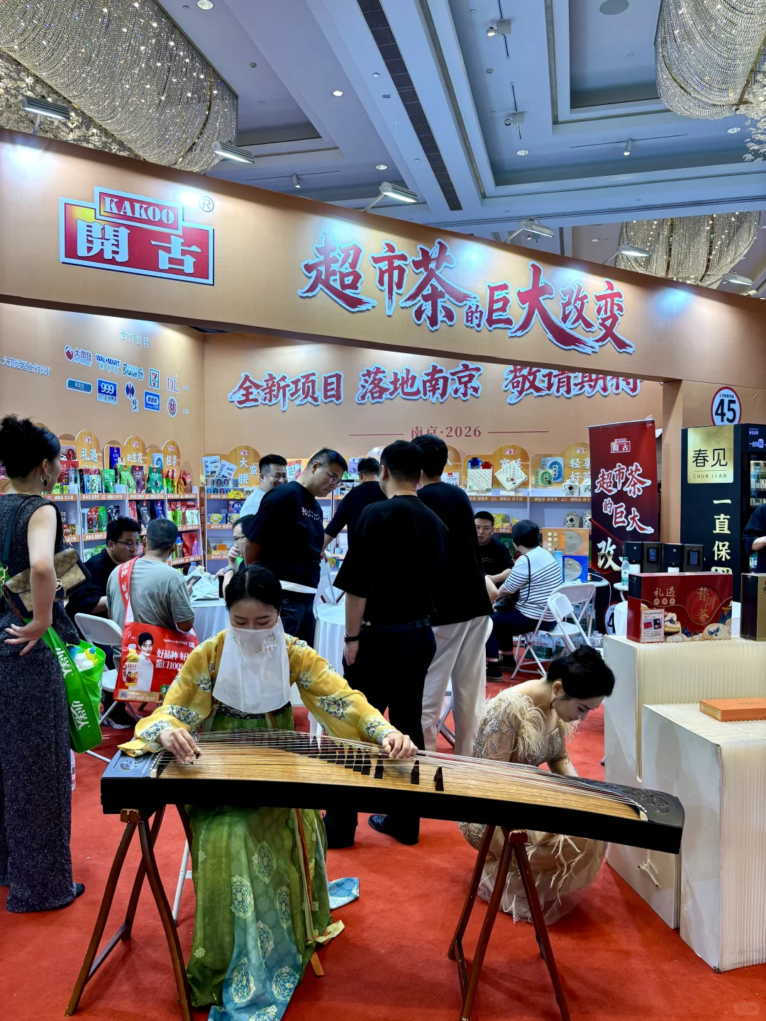 南京饮料控速来！香格里拉博饮汇也太好逛了