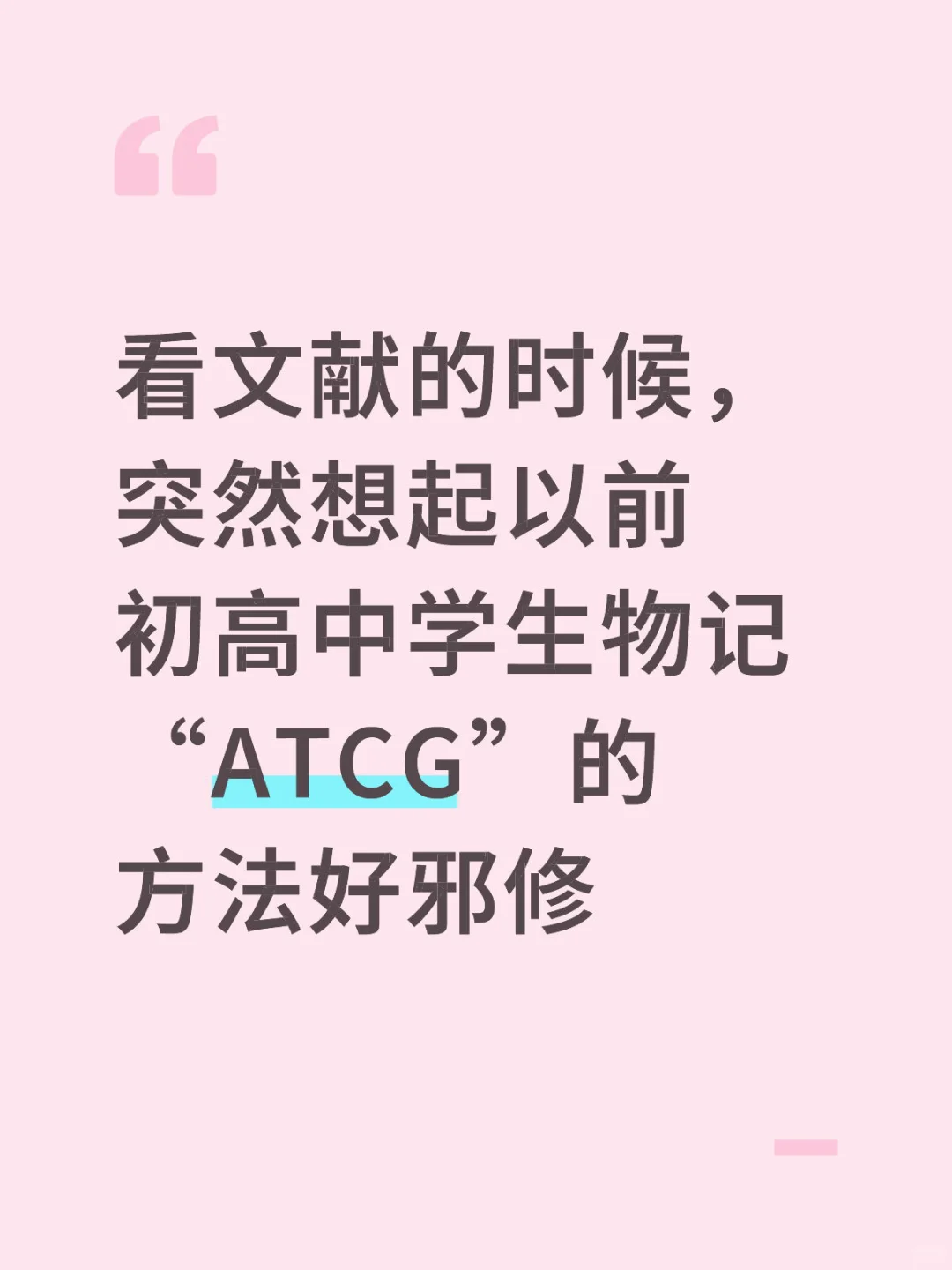 随写一些自己以前“邪修”背书法