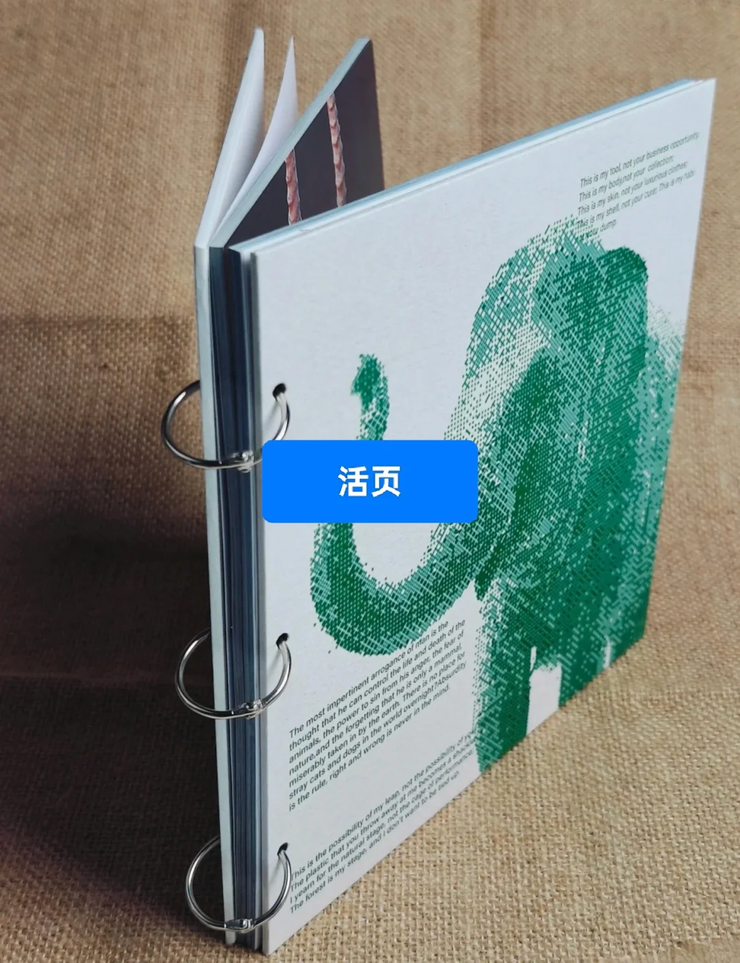 同人本小说印刷分享心得