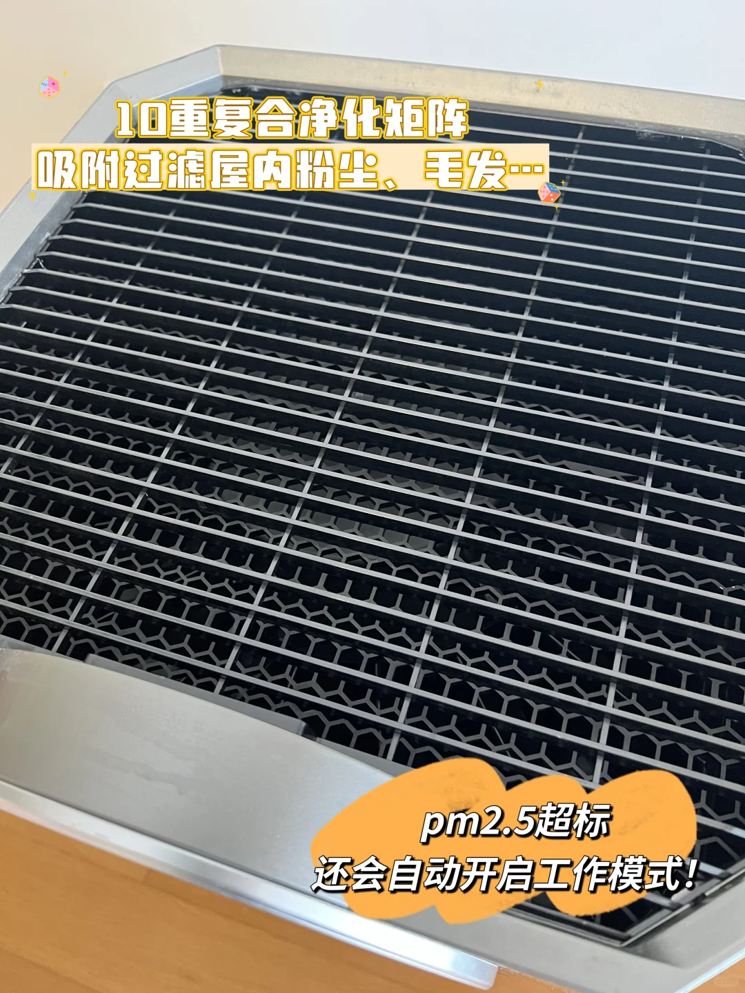 鼻敏敏者实测的空气净化器推荐