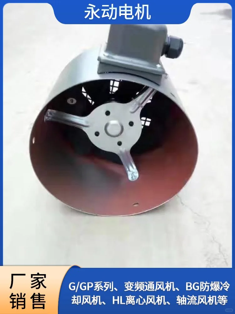鹤壁G250-355电机风机价格，