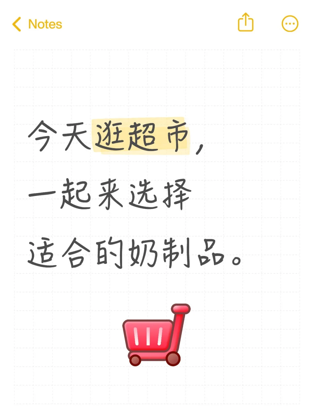 商品琳琅满目，该如何挑选呢？