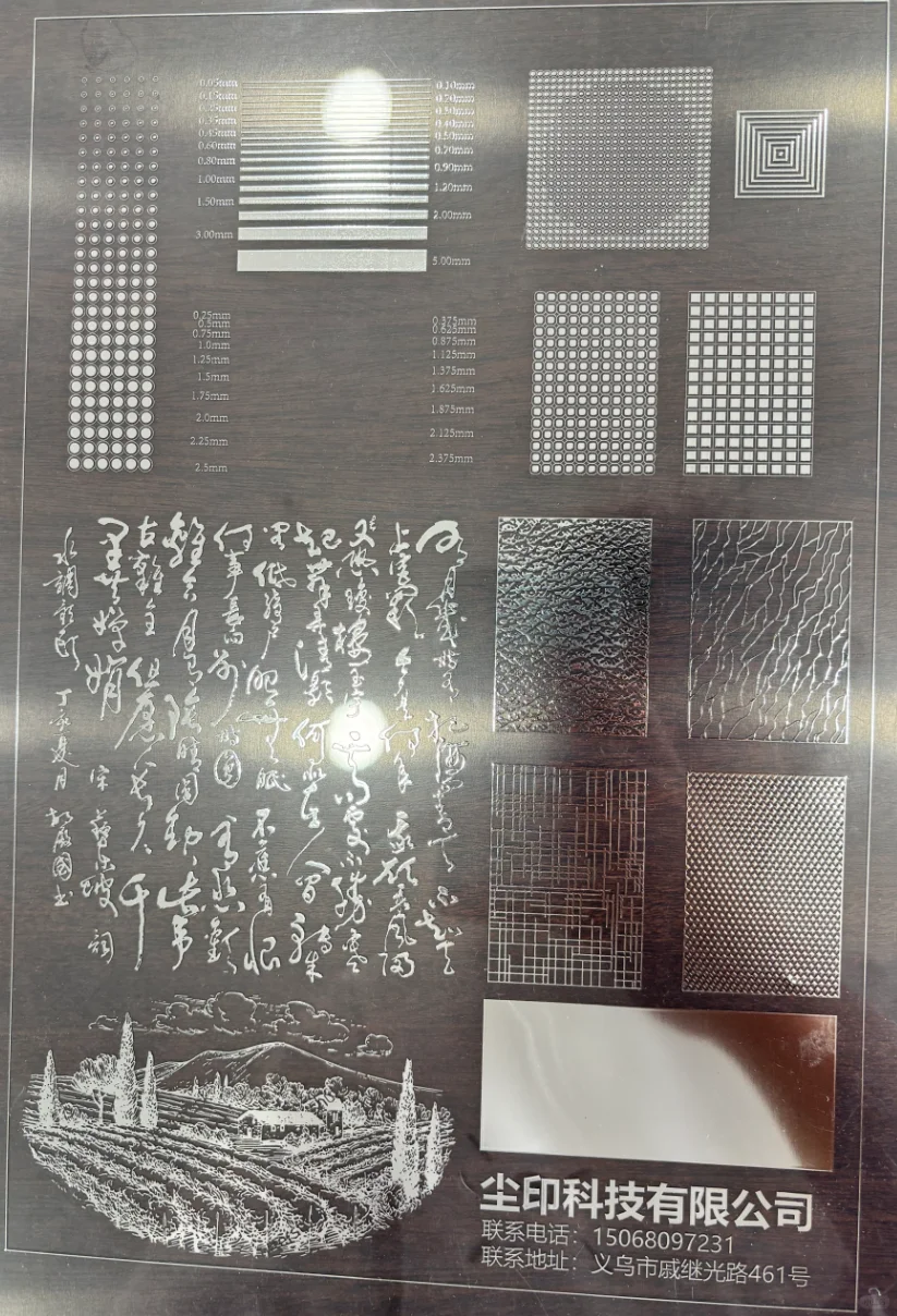 超精细烫金 可烫谷子