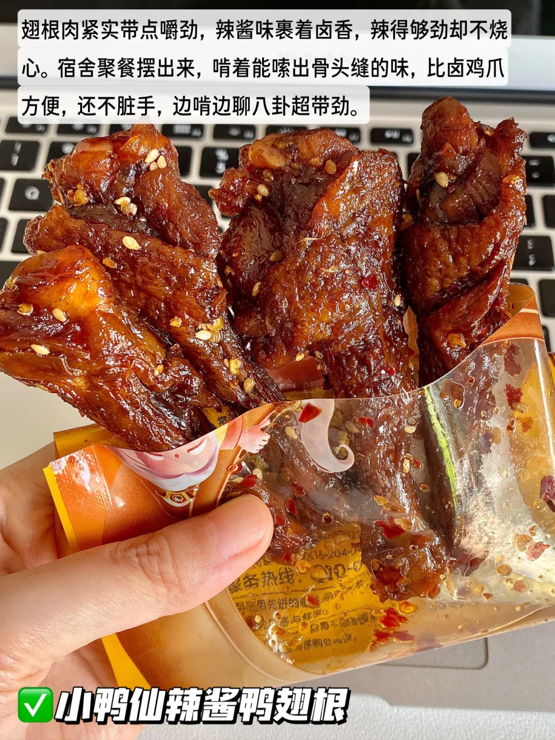 双汇王中王绝了！开学零食清单直接锁死