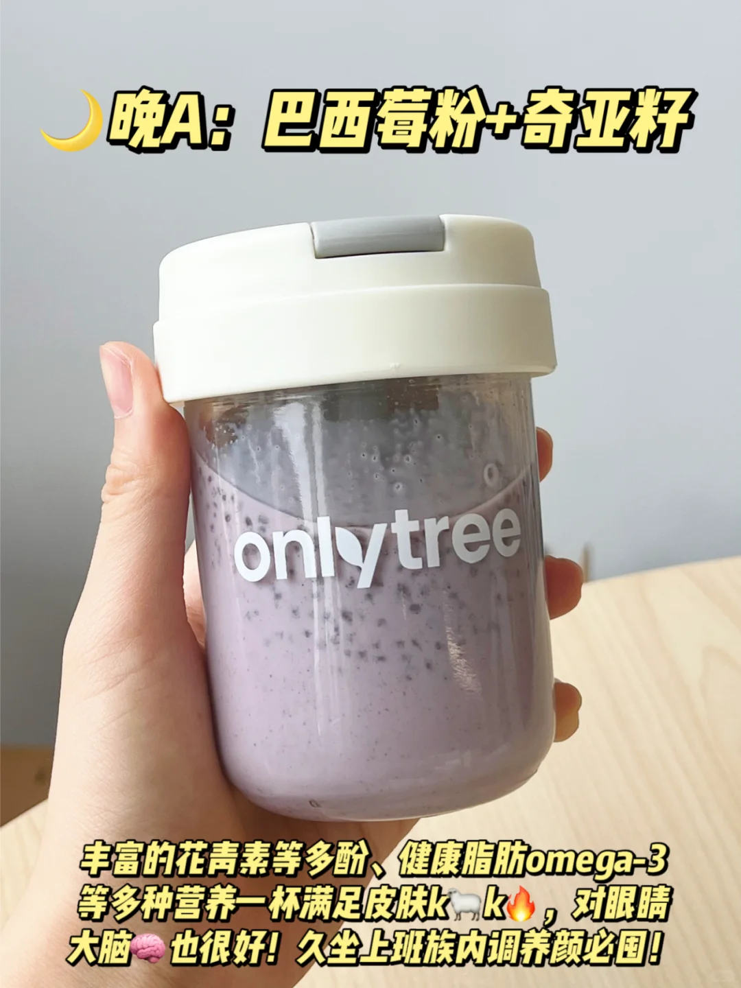 早C晚A果蔬汁=掉称+养颜!25➕女孩必备!