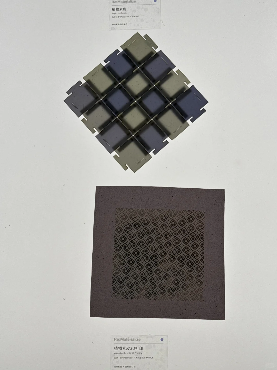 今年「设计深圳」是设计师cmf素材库