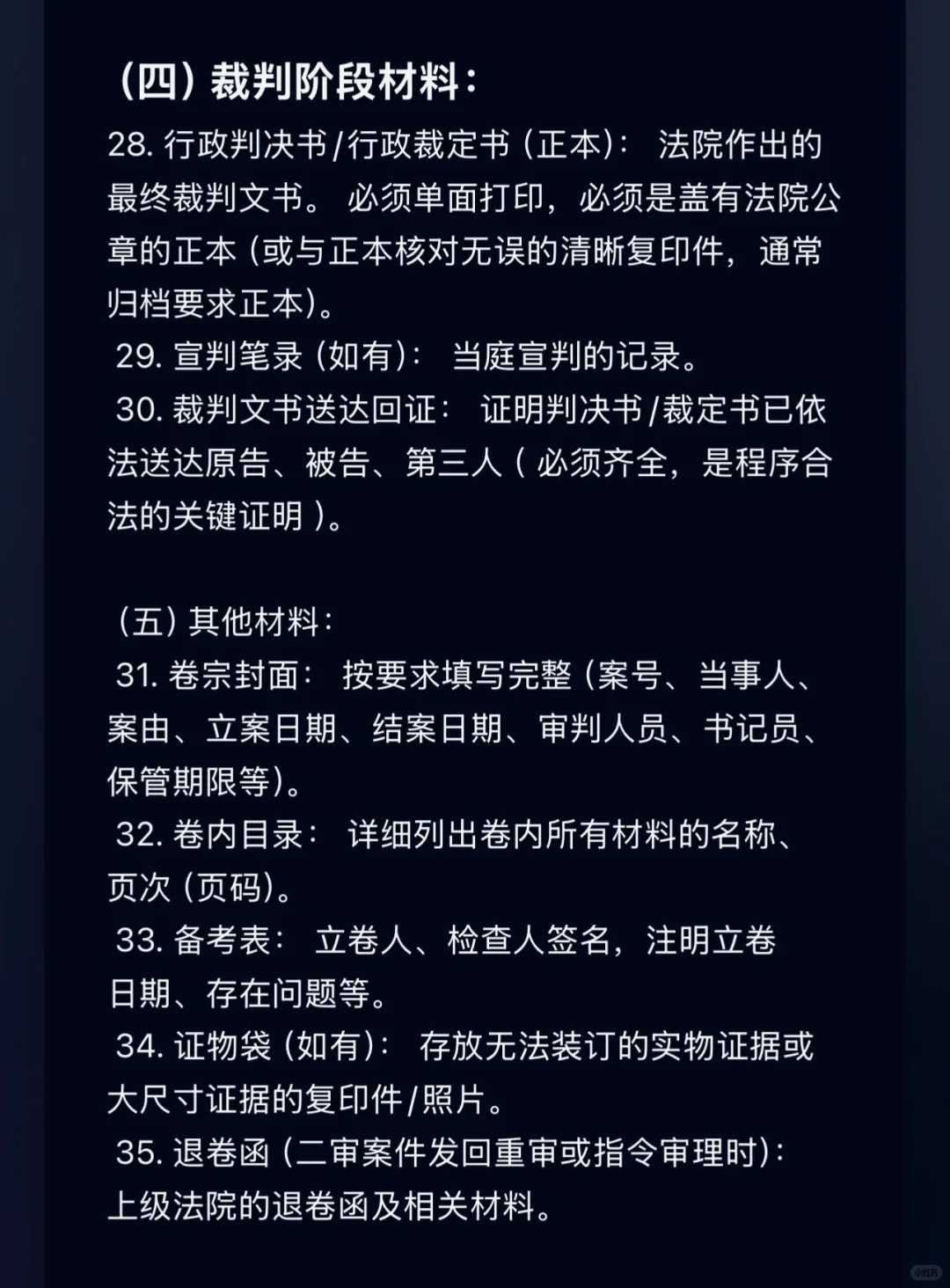 新手小白如何整卷呢