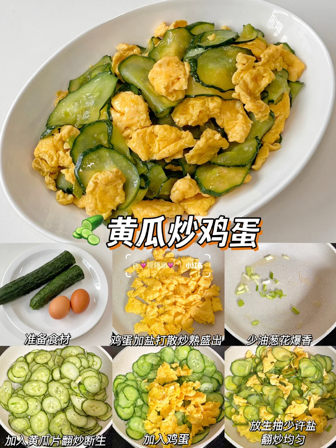 超简单‼️12道巨好吃的下饭菜✨美味不重样