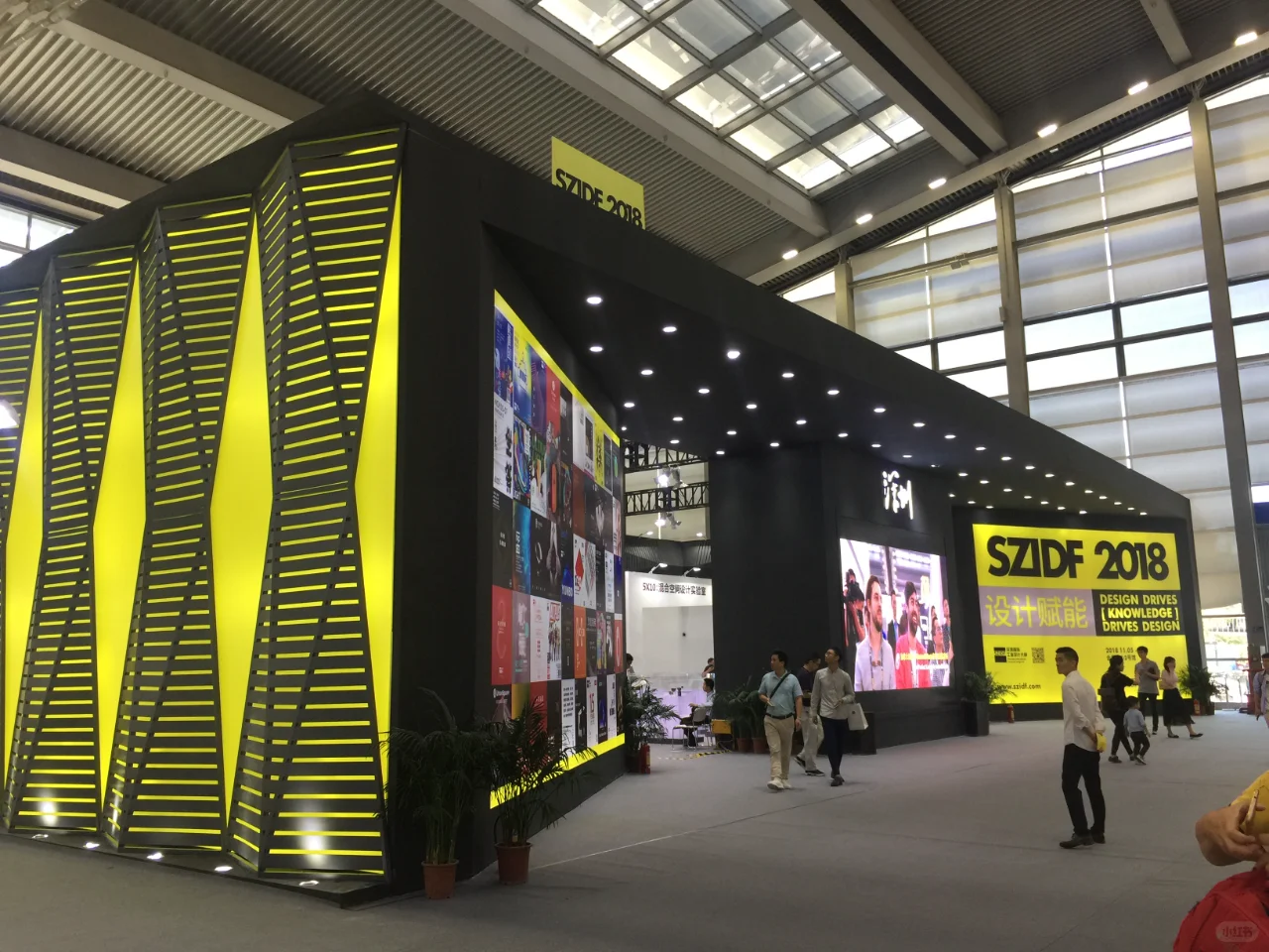 工业设计大展