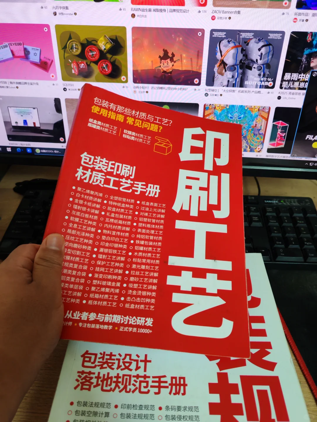 颜色类印刷工艺（还分这么多么）