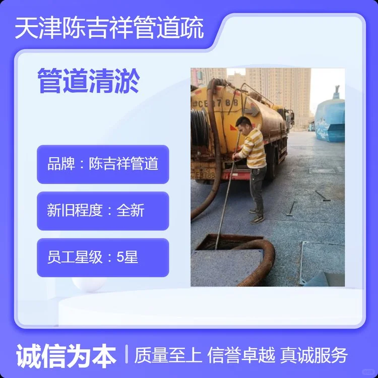 天津大港区维修更换阀门