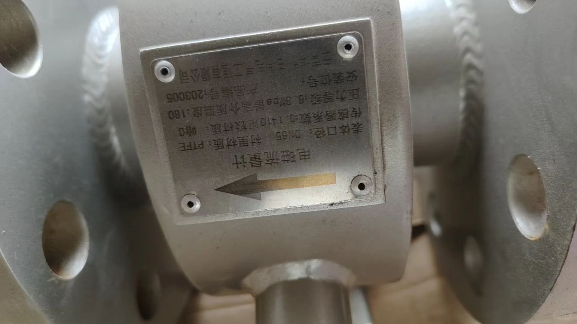 电磁流量计，泰隆尔