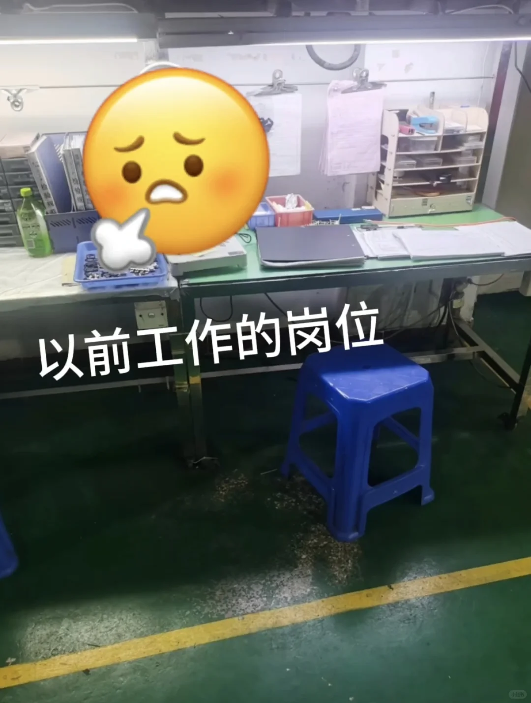 工厂逆袭的两年,