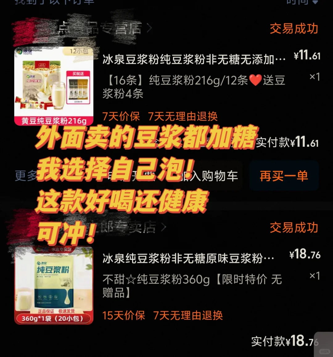 控糖人群可以吃啥主食？