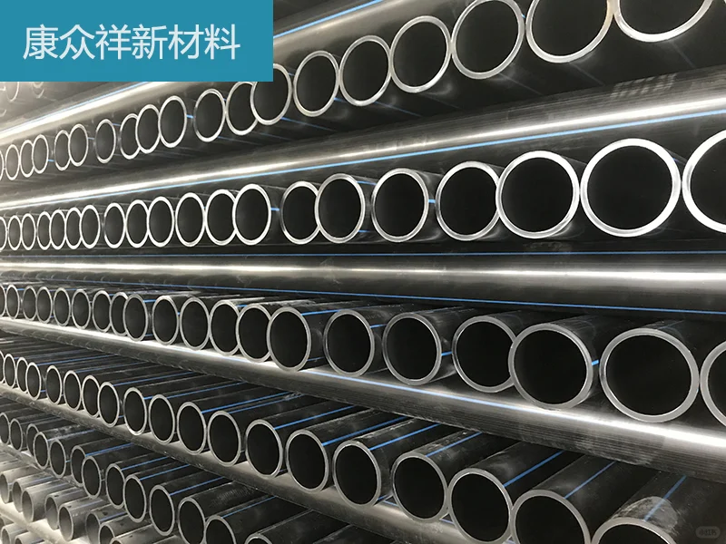 hdpe给水管自来水管道 hdpe自来水给水管