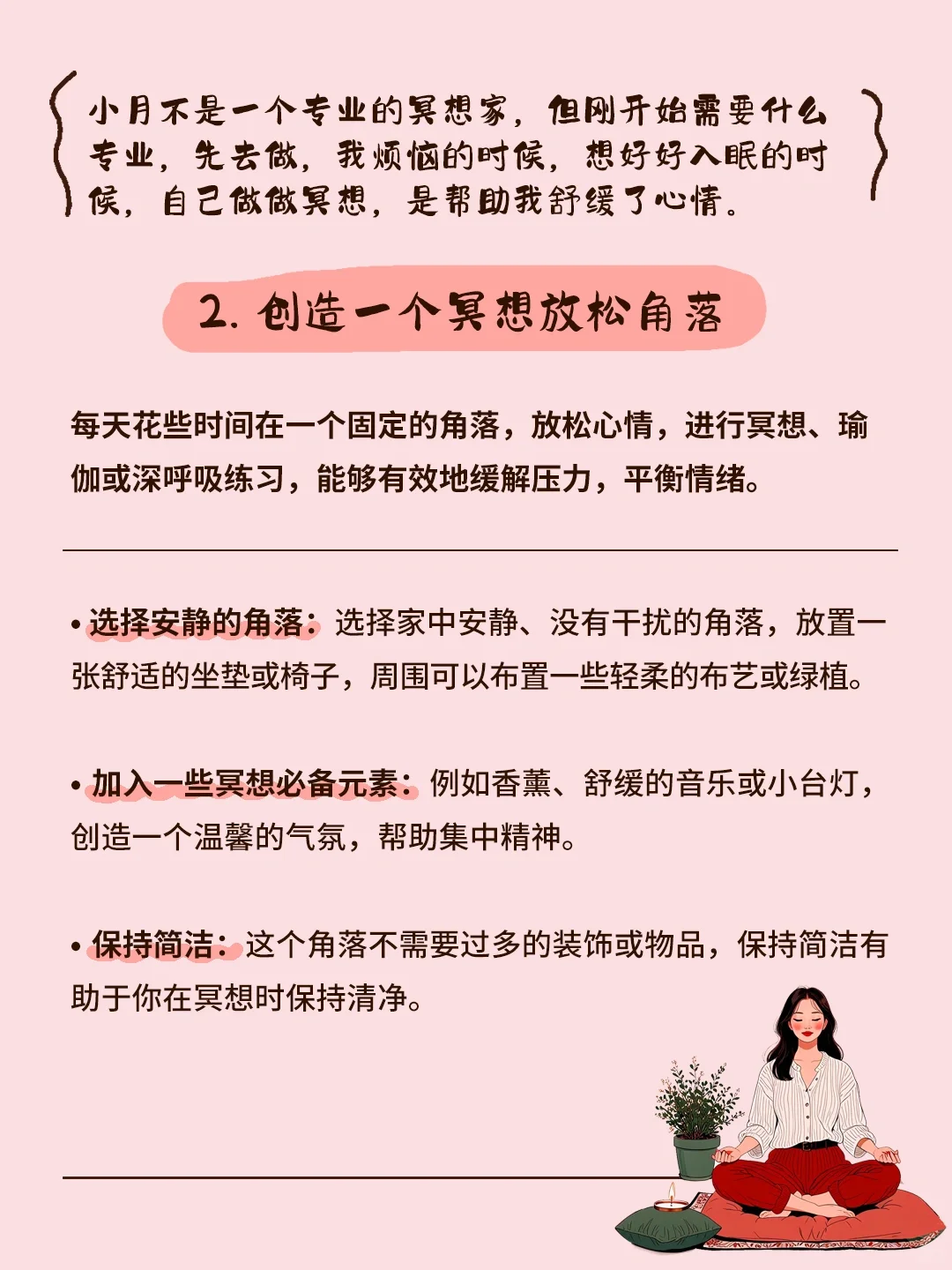 房子也有能量 让房子滋养你 提升生活幸福感
